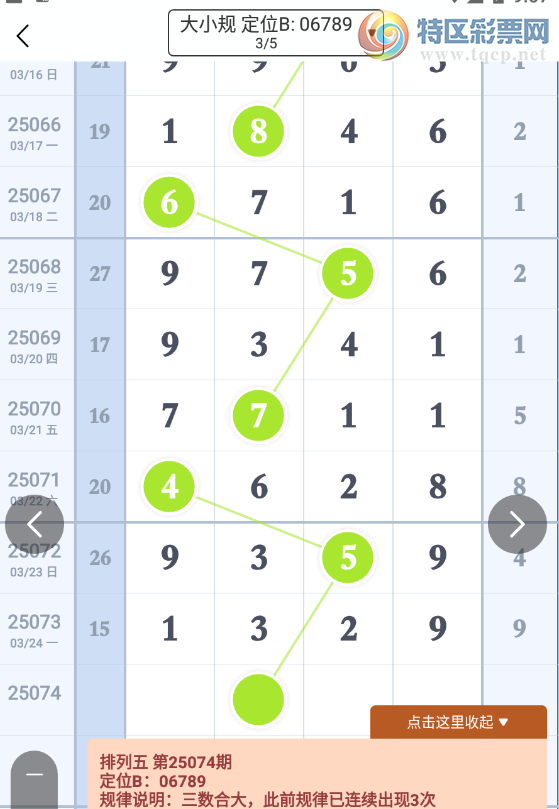 [] 25074ڣж׼ͼ桿584 / :ɹ¼ / ID:1025995