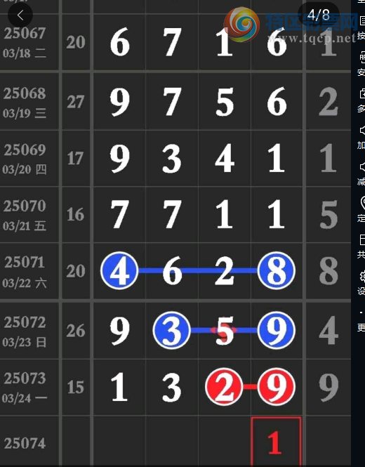 [������] 25074�ڣ�����¼��Ųο�һ�¡�ͼ�桿830 / ����:������ʹ1 / ����ID:1026268