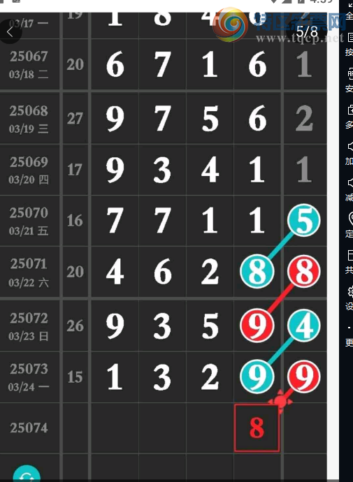 [������] 25074�ڣ�����¼��Ųο�һ�¡�ͼ�桿684 / ����:������ʹ1 / ����ID:1026268