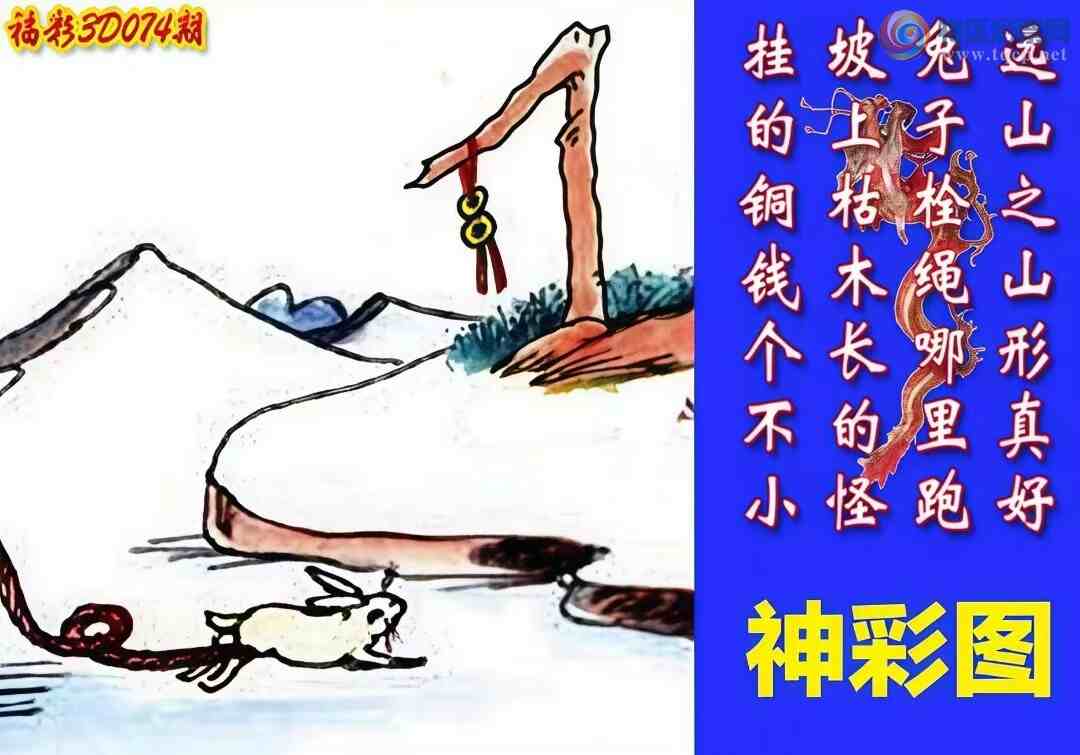 [3D] 25074ڣ Զɽ֮ɽáա76 / :ǿƼ / ID:1026322