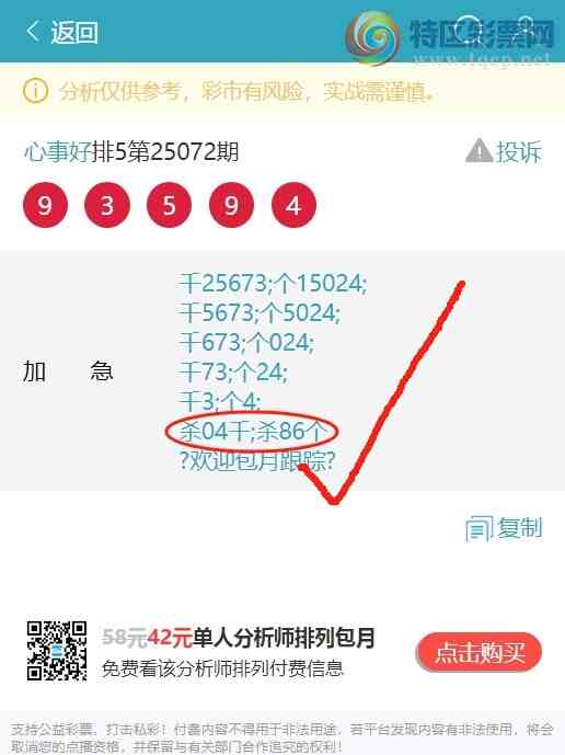 [] 25076ڣͷβ1~25飺һͷβͼ]628 / :EW10563 / ID:1027102