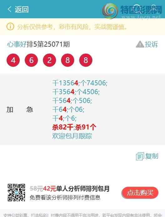 [] 25076ڣͷβ1~25飺һͷβͼ]218 / :EW10563 / ID:1027102