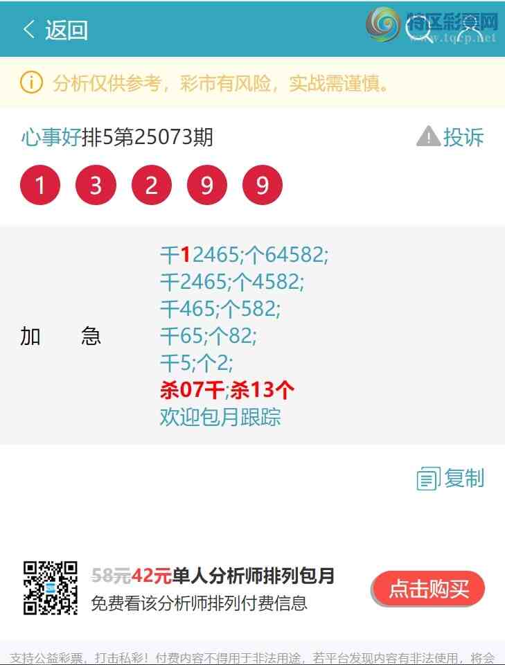 [] 25076ڣͷβ1~25飺һͷβͼ]78 / :EW10563 / ID:1027102