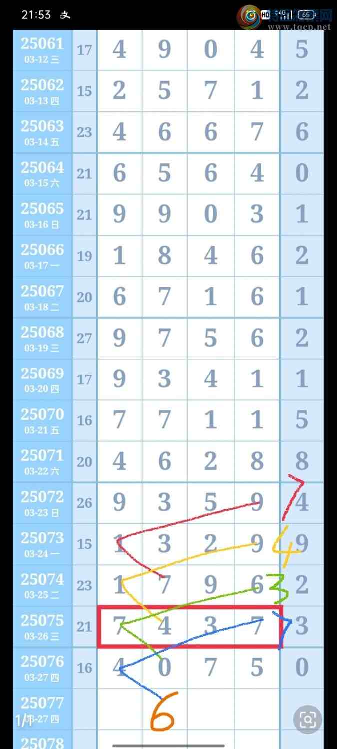 [������] 25077�ڣ������ͱ���ͼ���581 / ����:���Ǹ� / ����ID:1027959