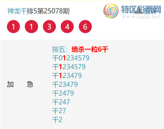 [] 25082ڣ׼ǧλ~72684314777 / :ͷ / ID:1030710