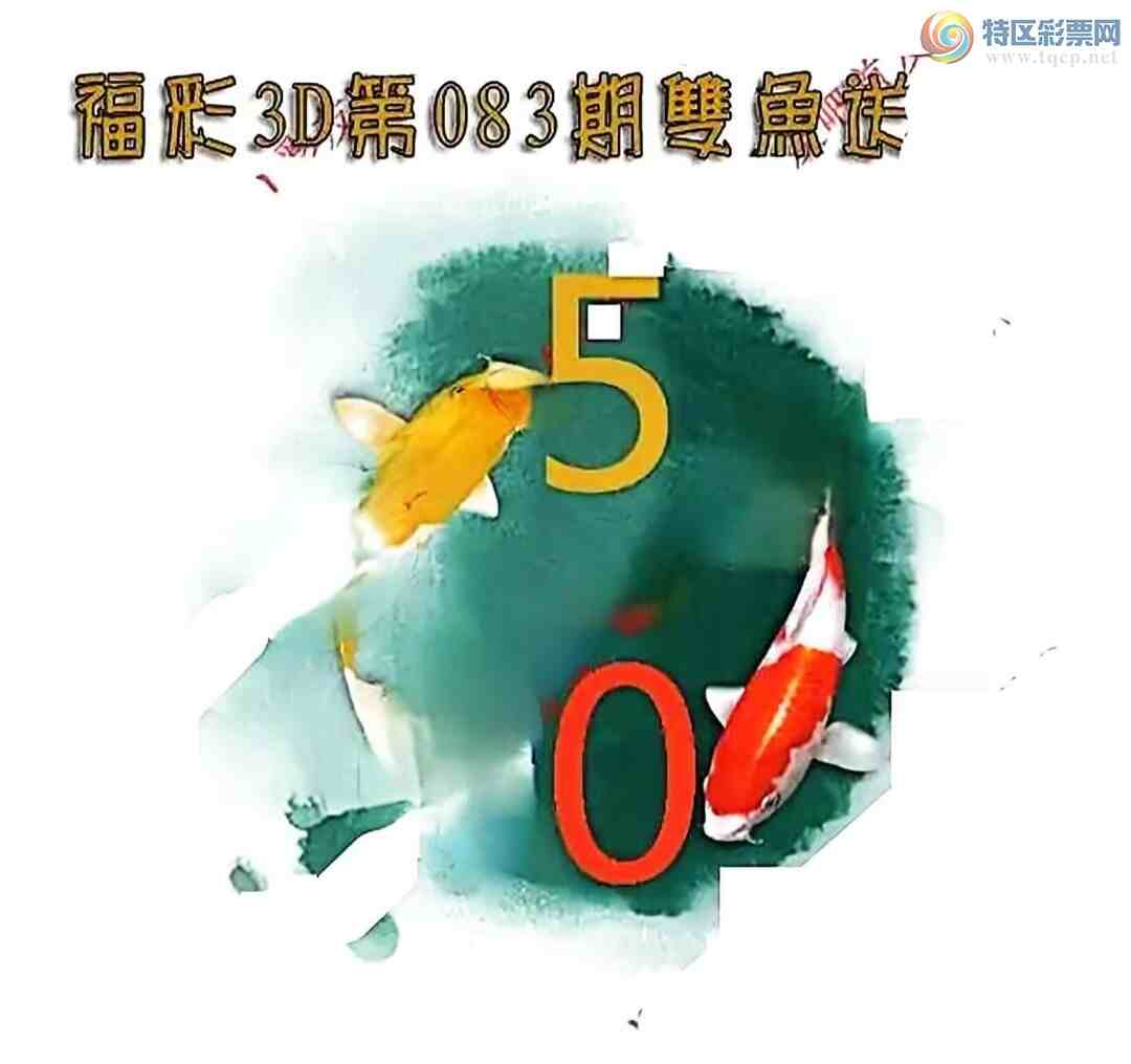 [����3D] 25083�ڣ��ص�ο� �� 76�����ա�292 / ����:��ˮ���� / ����ID:1031355