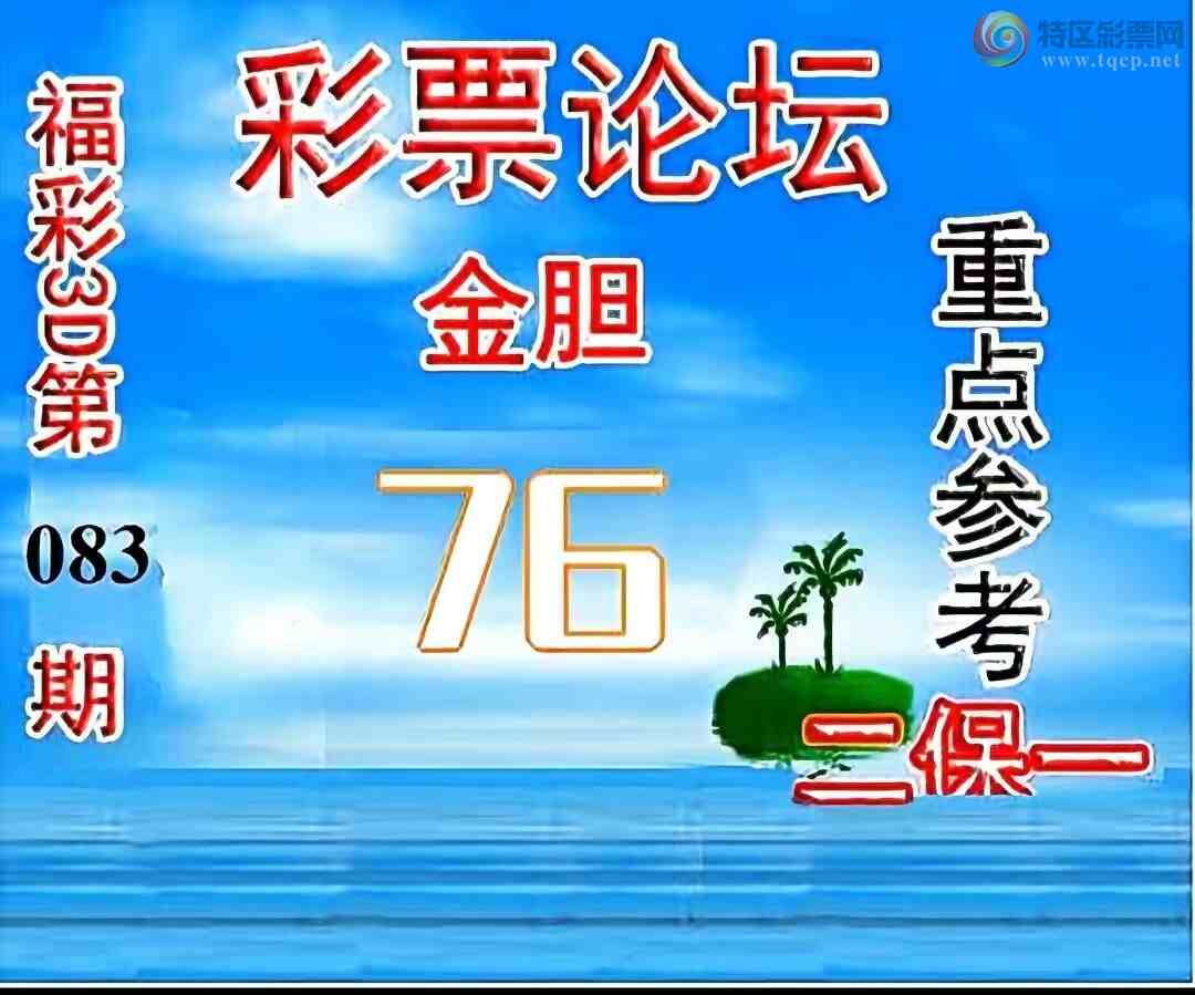 [����3D] 25083�ڣ��ص�ο� �� 76�����ա�266 / ����:��ˮ���� / ����ID:1031355