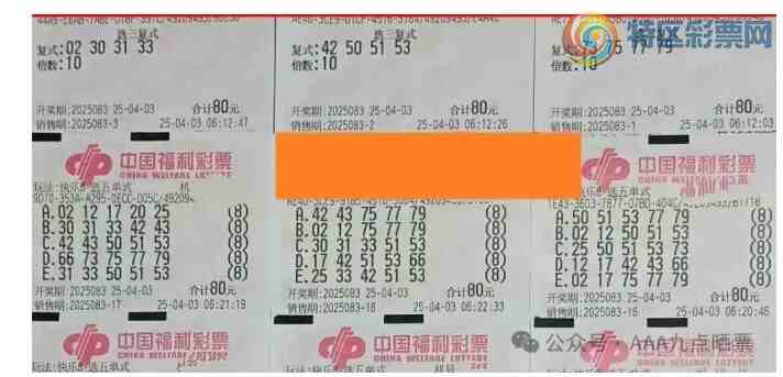 [����8] 25083�ڣ�ѡ����ʽ����270 / ����:�ǻ�֮�� / ����ID:1031388