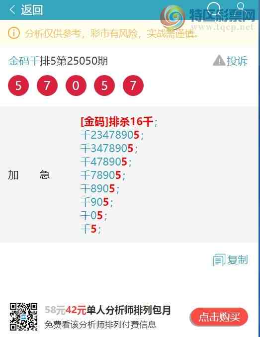 [������] 25084�ڣ�����.ͷ.ӮӮӮ��555����Ӯ�ˡ���ͼ��]818 / ����:����ͷ / ����ID:1031590