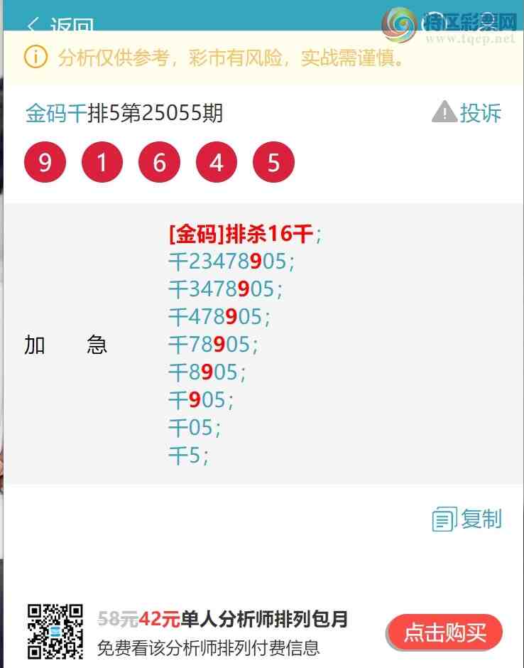 [������] 25084�ڣ�����.ͷ.ӮӮӮ��555����Ӯ�ˡ���ͼ��]520 / ����:����ͷ / ����ID:1031590