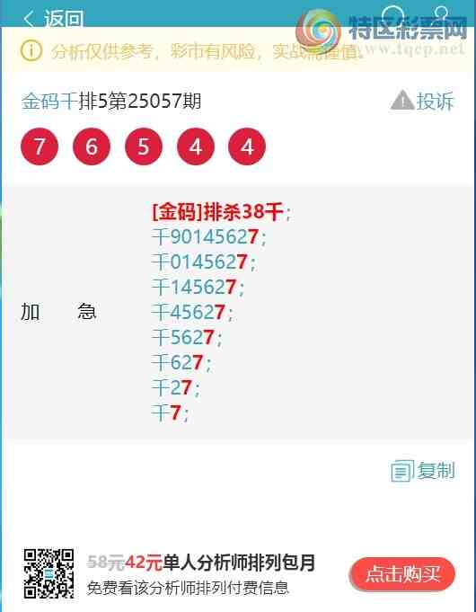 [������] 25084�ڣ�����.ͷ.ӮӮӮ��555����Ӯ�ˡ���ͼ��]562 / ����:����ͷ / ����ID:1031590