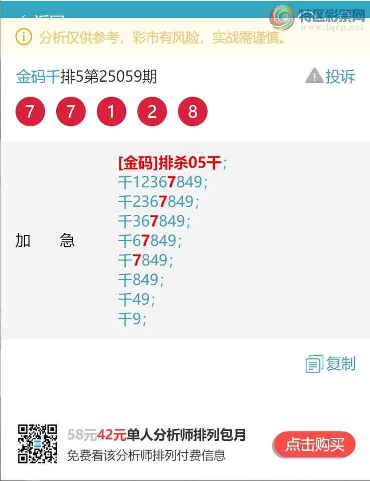 [������] 25084�ڣ�����.ͷ.ӮӮӮ��555����Ӯ�ˡ���ͼ��]701 / ����:����ͷ / ����ID:1031590