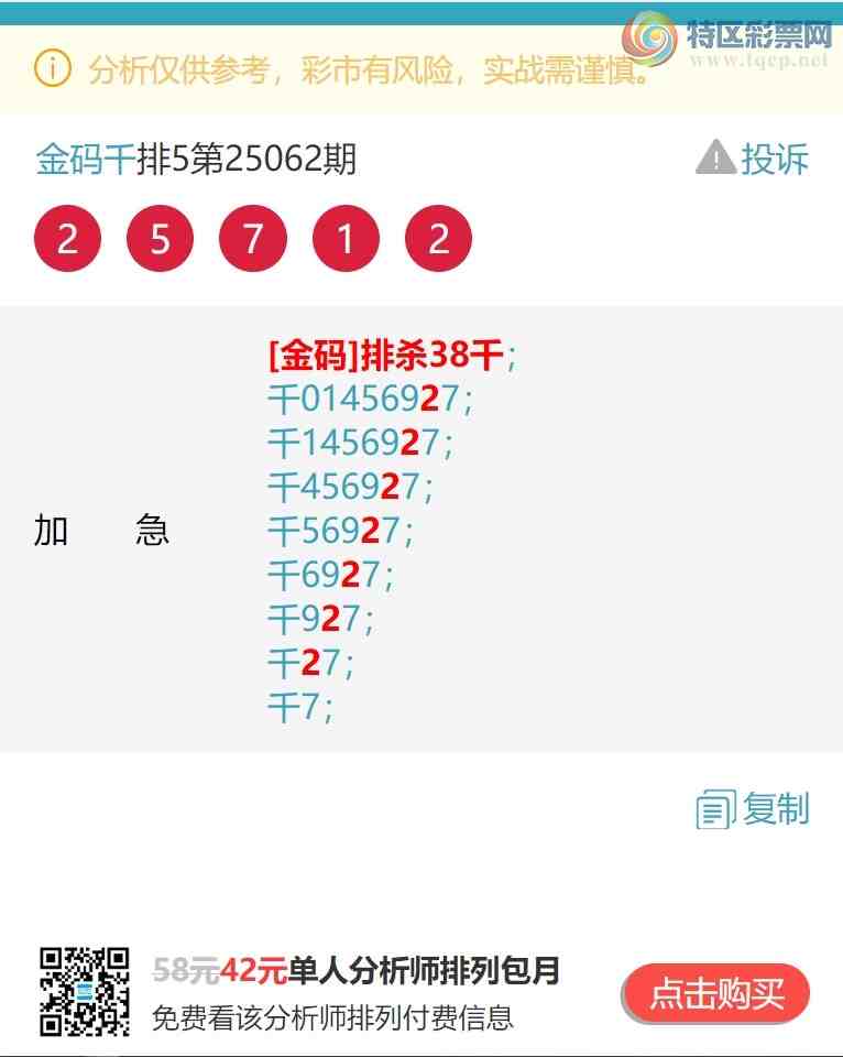 [������] 25084�ڣ�����.ͷ.ӮӮӮ��555����Ӯ�ˡ���ͼ��]871 / ����:����ͷ / ����ID:1031590