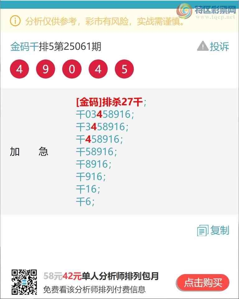 [������] 25084�ڣ�����.ͷ.ӮӮӮ��555����Ӯ�ˡ���ͼ��]487 / ����:����ͷ / ����ID:1031590