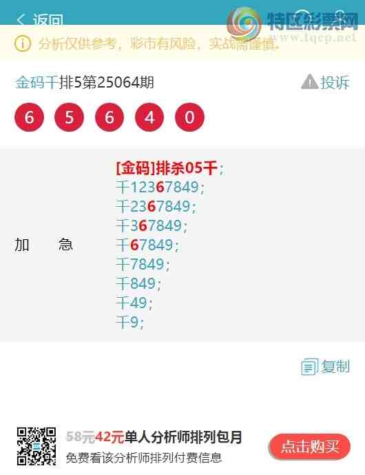 [������] 25084�ڣ�����.ͷ.ӮӮӮ��555����Ӯ�ˡ���ͼ��]676 / ����:����ͷ / ����ID:1031590