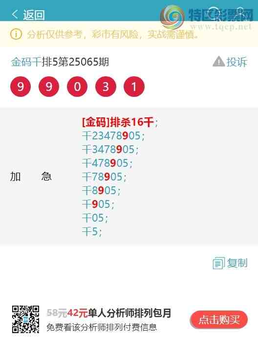 [������] 25084�ڣ�����.ͷ.ӮӮӮ��555����Ӯ�ˡ���ͼ��]12 / ����:����ͷ / ����ID:1031590