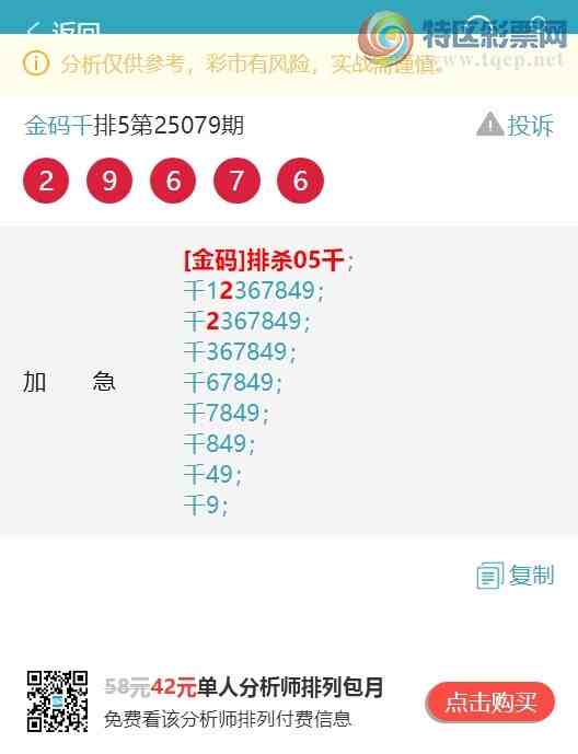 [������] 25084�ڣ�����.ͷ.ӮӮӮ��555����Ӯ�ˡ���ͼ��]222 / ����:����ͷ / ����ID:1031590