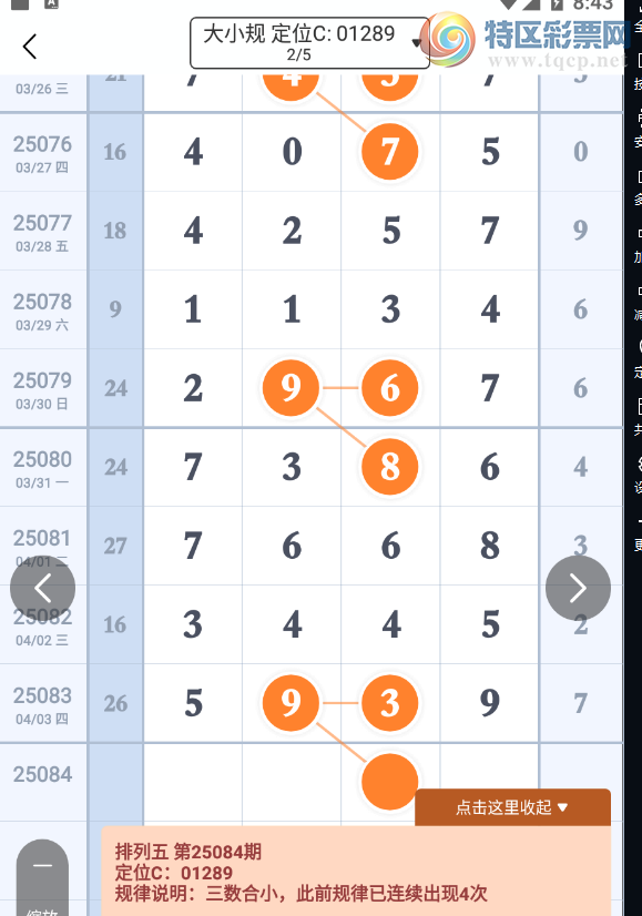 [] 25084ڣʮλ024579ͼ桿449 / :С / ID:1031608