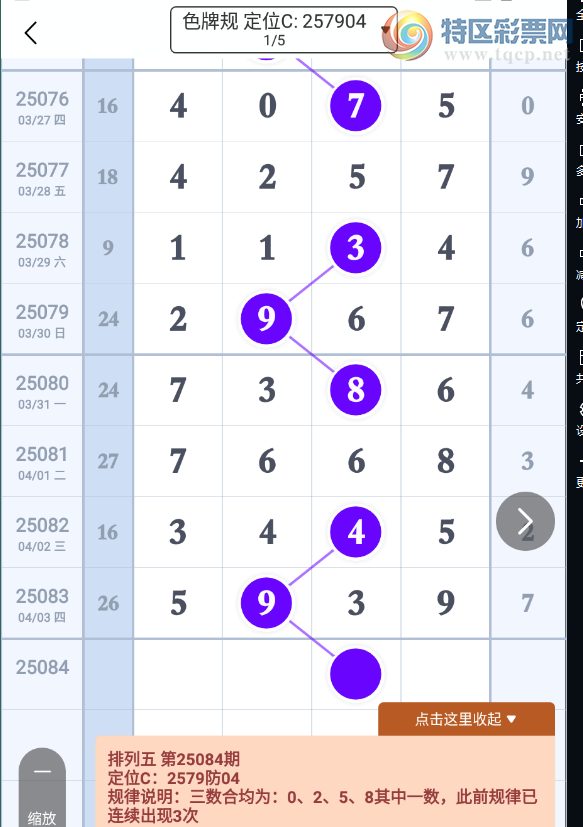 [] 25084ڣʮλ024579ͼ桿443 / :С / ID:1031608
