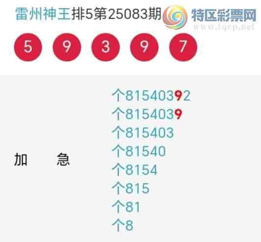 [������] 25084�ڣ�������β������7����13��12�ڣ������ٽ�������ͼ�桿107 / ����:�������� / ����ID:1031616