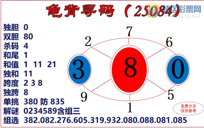 [3D] 25084ڣ걳Ѱͼա84 / :ˮ / ID:1031775
