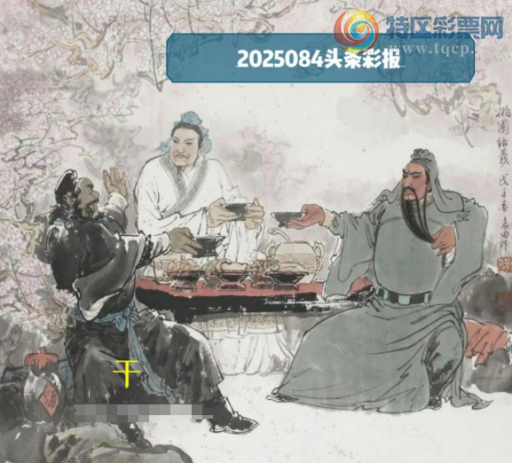 [����3D] 25084�ڣ�3Dͯҥ084�ڡ����ա�176 / ����:�ǿ��Ƽ� / ����ID:1031781