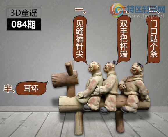 [����3D] 25084�ڣ�3Dͯҥ084�ڡ����ա�216 / ����:�ǿ��Ƽ� / ����ID:1031781