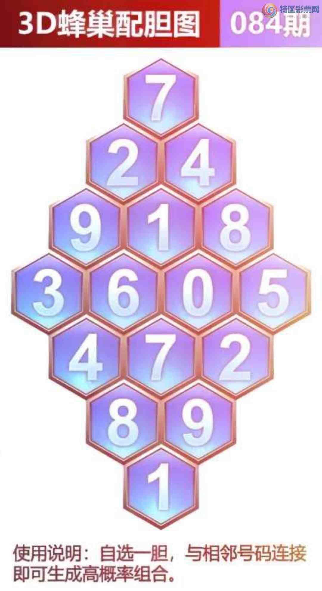 [����3D] 25084�ڣ��䳲�䵨ͼ�����ա�789 / ����:����� / ����ID:1031879