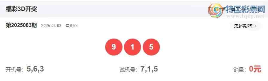 [����3D] 25084�ڣ�Ǯ��3D��084��ѡ�ŷ���ר��903 / ����:Ǯ���������� / ����ID:1031926