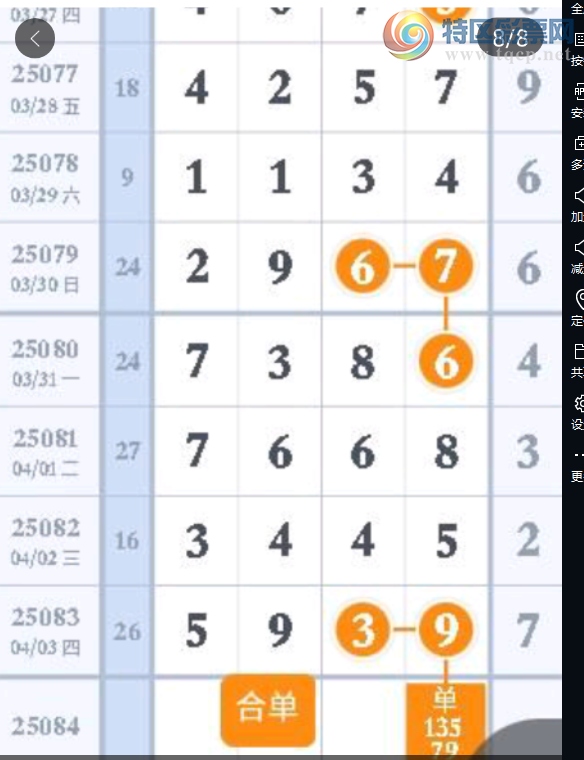 [] 25084ڣǧλʮλ֡ͼ桿689 / :־Զ1 / ID:1031866