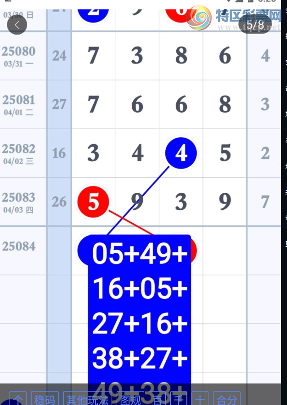 [] 25084ڣǧλʮλ֡ͼ桿224 / :־Զ1 / ID:1031866