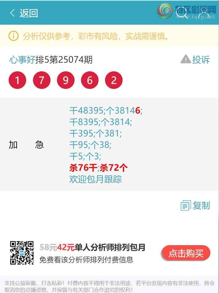 [] 25085ڣͷβӼ25ڣ3XX5ͼ]908 / :EW10563 / ID:1032111