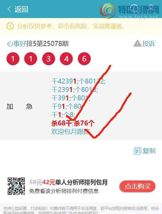 [] 25085ڣͷβӼ25ڣ3XX5ͼ]947 / :EW10563 / ID:1032111