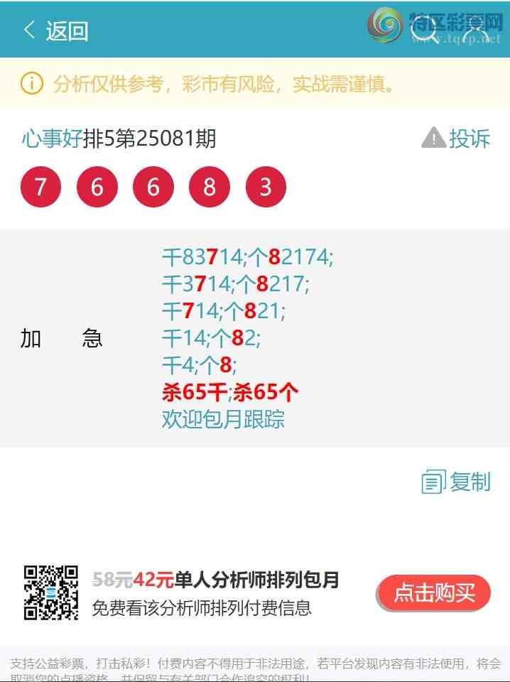 [] 25085ڣͷβӼ25ڣ3XX5ͼ]724 / :EW10563 / ID:1032111