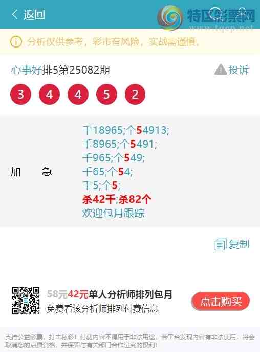 [] 25085ڣͷβӼ25ڣ3XX5ͼ]302 / :EW10563 / ID:1032111