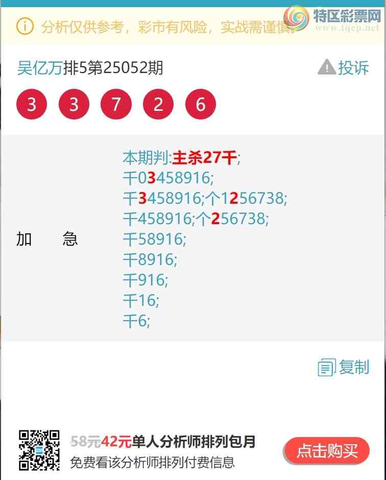 [������] 25085�ڣ�(ͷ+ͷβ)��V��222��ͷ���С���ͼ��]401 / ����:������ / ����ID:1032112