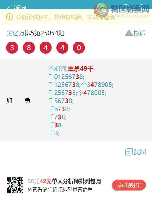 [������] 25085�ڣ�(ͷ+ͷβ)��V��222��ͷ���С���ͼ��]291 / ����:������ / ����ID:1032112