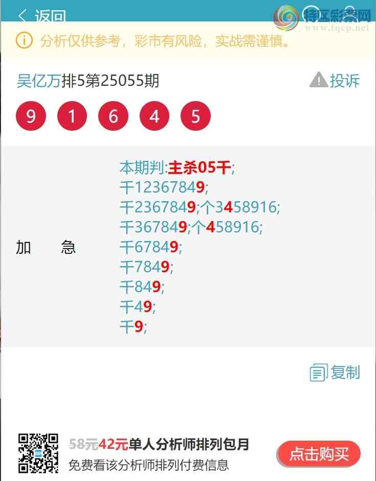 [������] 25085�ڣ�(ͷ+ͷβ)��V��222��ͷ���С���ͼ��]311 / ����:������ / ����ID:1032112