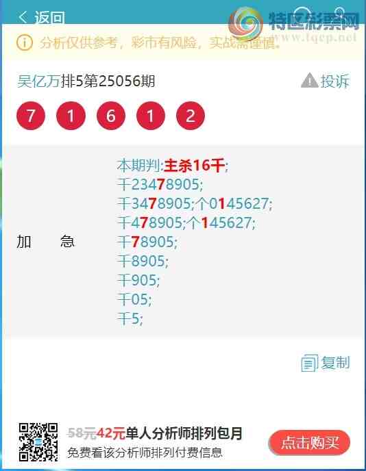 [������] 25085�ڣ�(ͷ+ͷβ)��V��222��ͷ���С���ͼ��]178 / ����:������ / ����ID:1032112