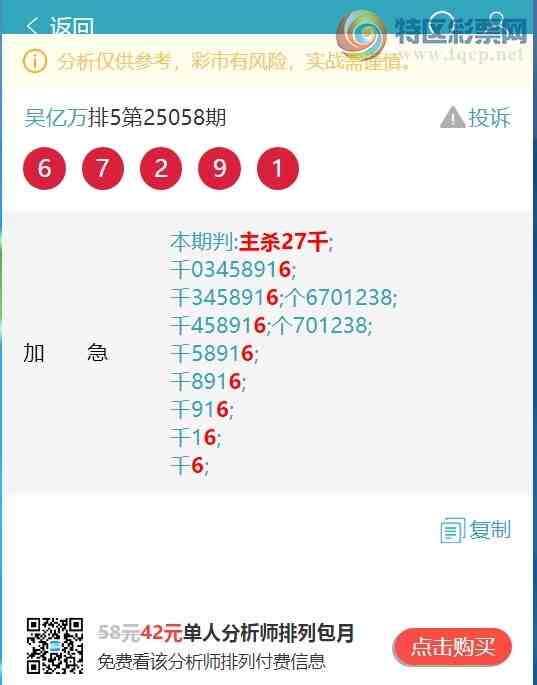 [������] 25085�ڣ�(ͷ+ͷβ)��V��222��ͷ���С���ͼ��]340 / ����:������ / ����ID:1032112