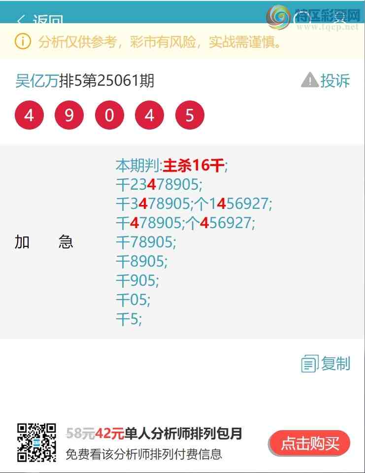 [������] 25085�ڣ�(ͷ+ͷβ)��V��222��ͷ���С���ͼ��]516 / ����:������ / ����ID:1032112