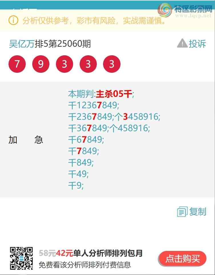 [������] 25085�ڣ�(ͷ+ͷβ)��V��222��ͷ���С���ͼ��]614 / ����:������ / ����ID:1032112