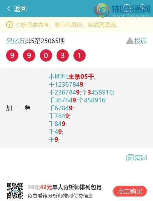 [������] 25085�ڣ�(ͷ+ͷβ)��V��222��ͷ���С���ͼ��]320 / ����:������ / ����ID:1032112