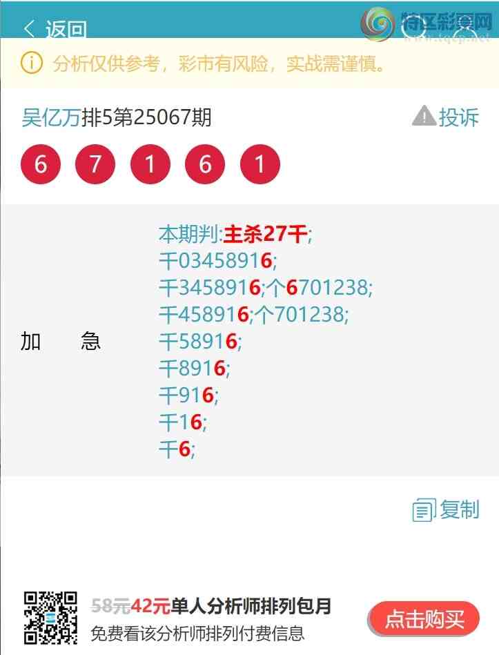 [������] 25085�ڣ�(ͷ+ͷβ)��V��222��ͷ���С���ͼ��]248 / ����:������ / ����ID:1032112