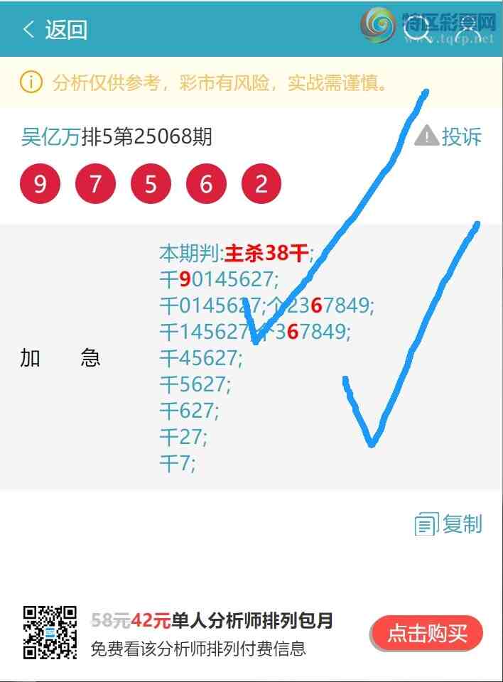 [������] 25085�ڣ�(ͷ+ͷβ)��V��222��ͷ���С���ͼ��]657 / ����:������ / ����ID:1032112