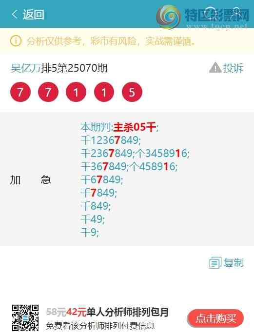 [������] 25085�ڣ�(ͷ+ͷβ)��V��222��ͷ���С���ͼ��]573 / ����:������ / ����ID:1032112