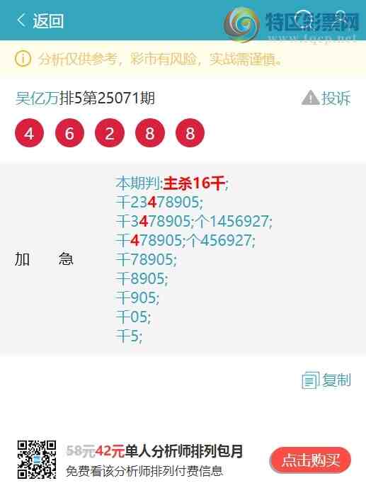 [������] 25085�ڣ�(ͷ+ͷβ)��V��222��ͷ���С���ͼ��]922 / ����:������ / ����ID:1032112