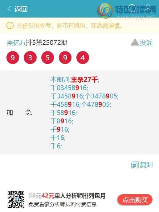 [������] 25085�ڣ�(ͷ+ͷβ)��V��222��ͷ���С���ͼ��]11 / ����:������ / ����ID:1032112