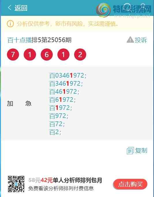 [] 25085:..У5,3,1,2,1,2,2Сͼ]796 / :ʮ㲥 / ID:1032113