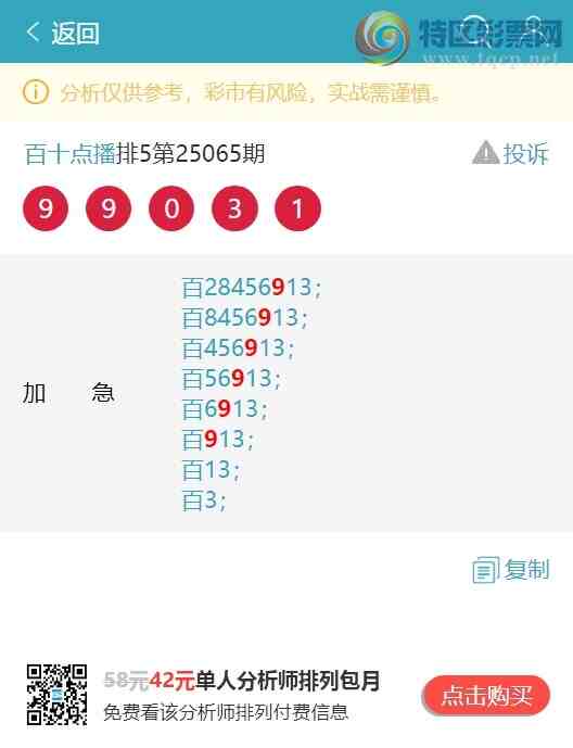 [] 25085:..У5,3,1,2,1,2,2Сͼ]969 / :ʮ㲥 / ID:1032113